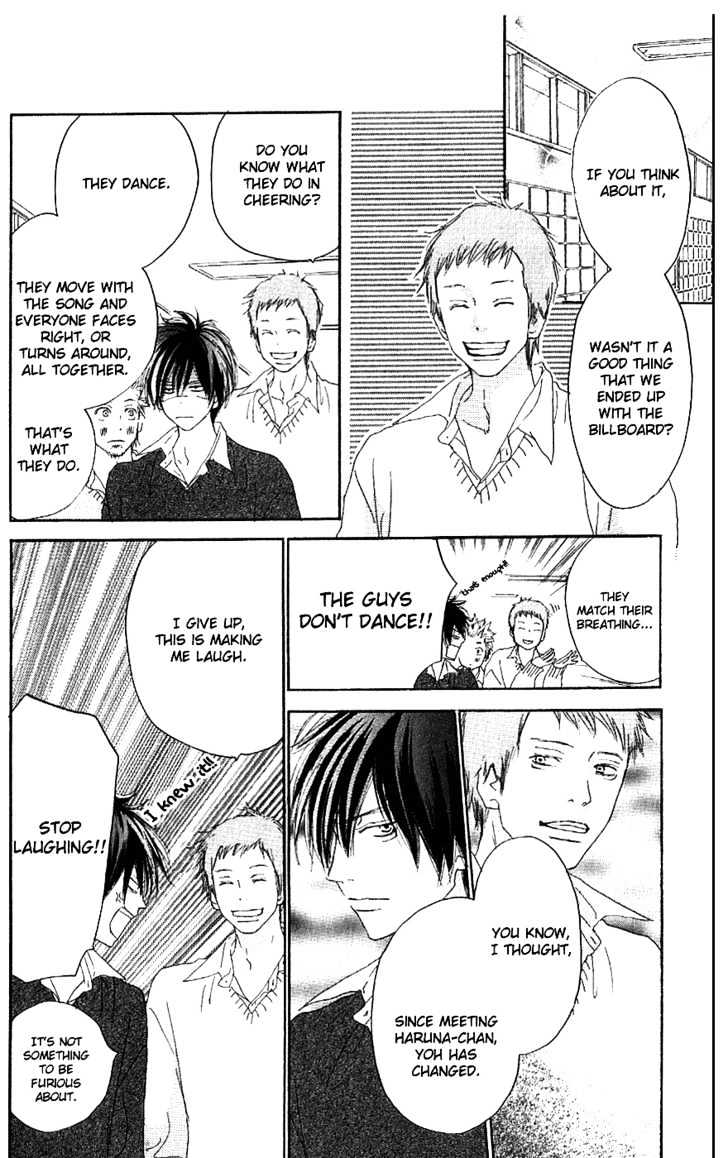 High School Debut Chapter 33 page 19 - Chapter 33