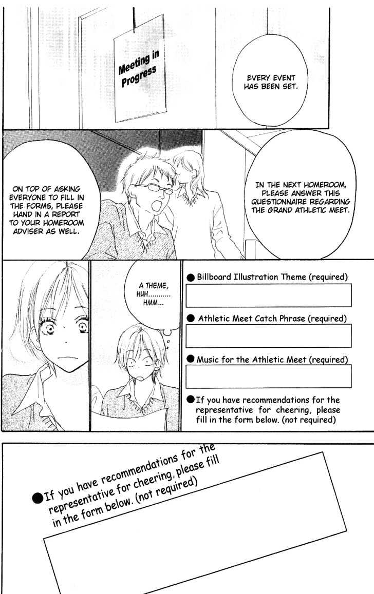 High School Debut Chapter 33 page 23 - Chapter 33
