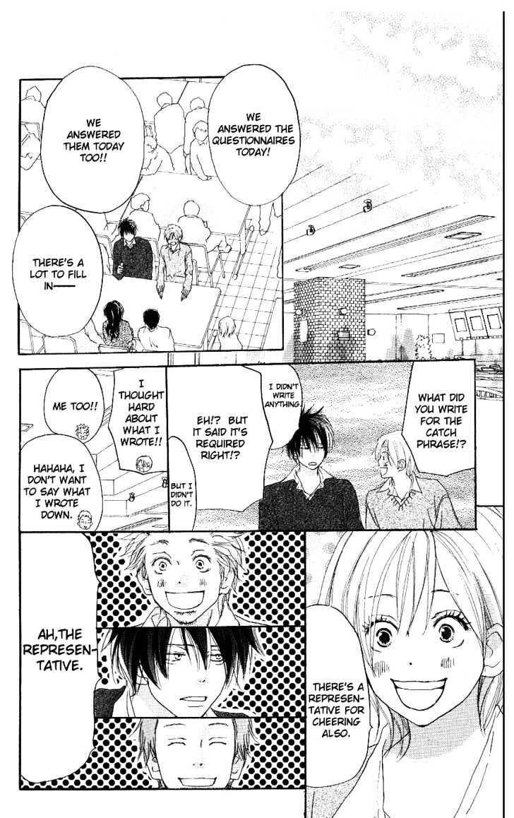 High School Debut Chapter 33 page 25 - Chapter 33