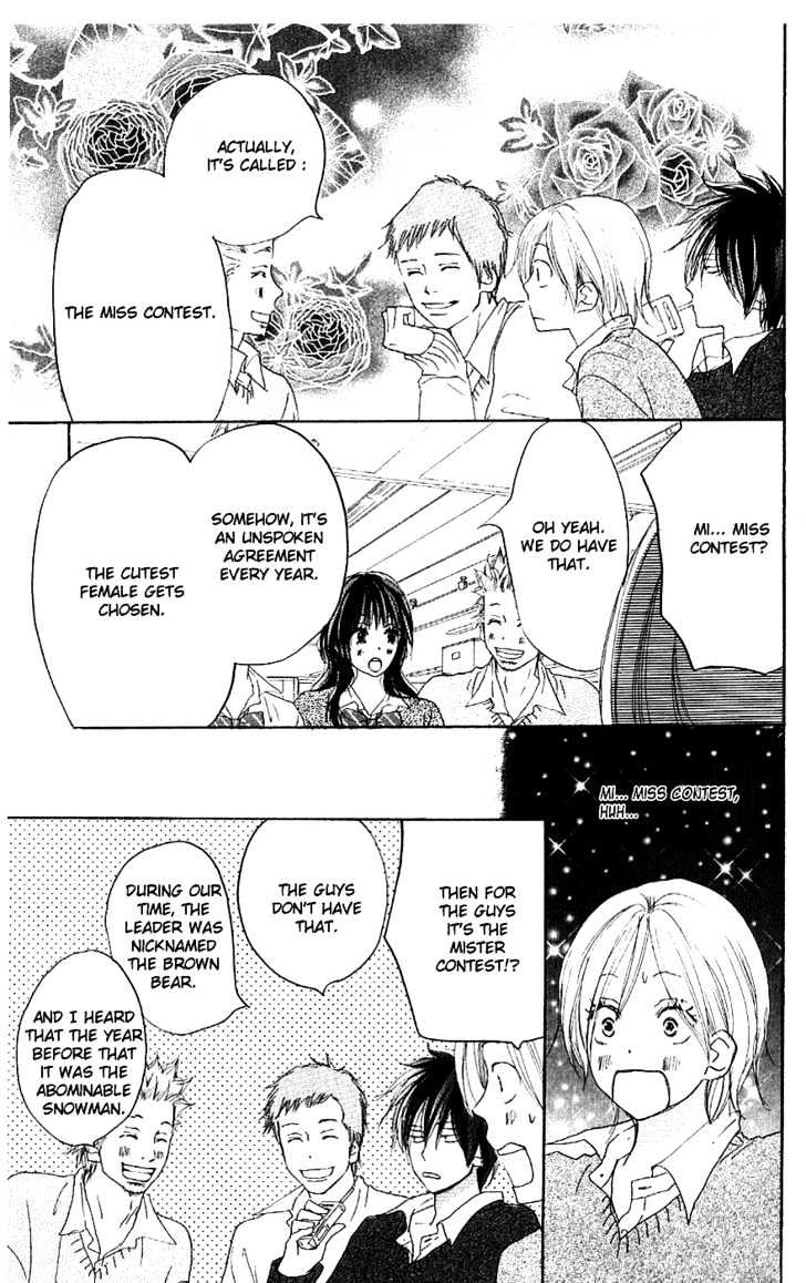 High School Debut Chapter 33 page 26 - Chapter 33