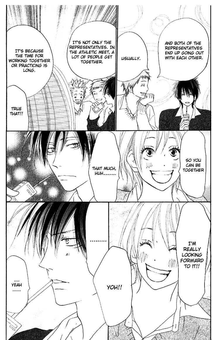 High School Debut Chapter 33 page 27 - Chapter 33