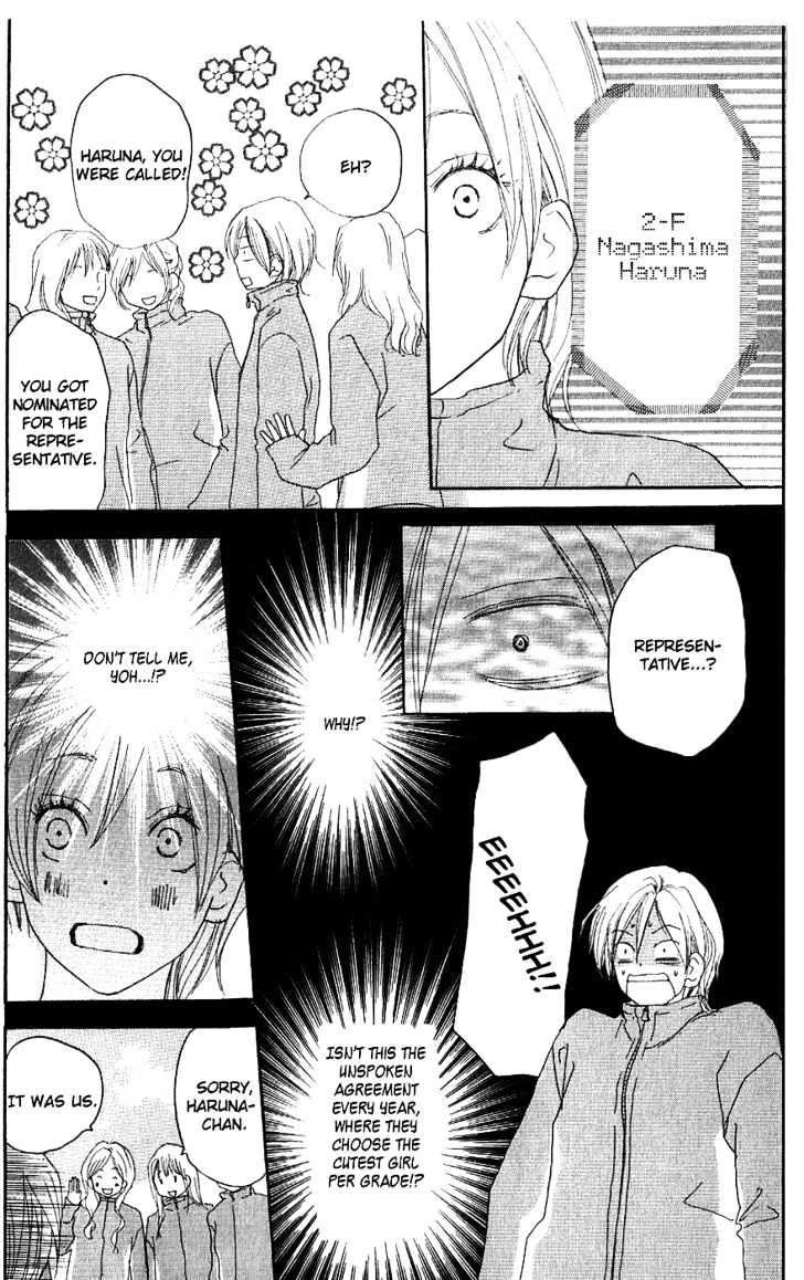 High School Debut Chapter 33 page 31 - Chapter 33