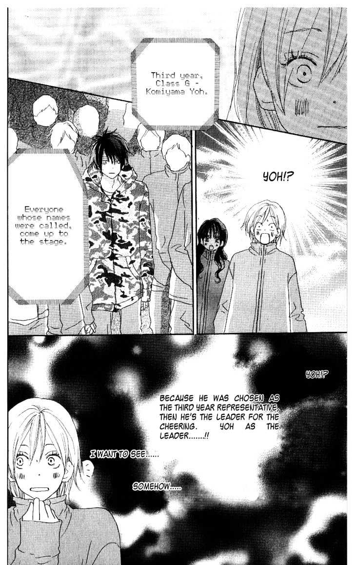 High School Debut Chapter 33 page 33 - Chapter 33