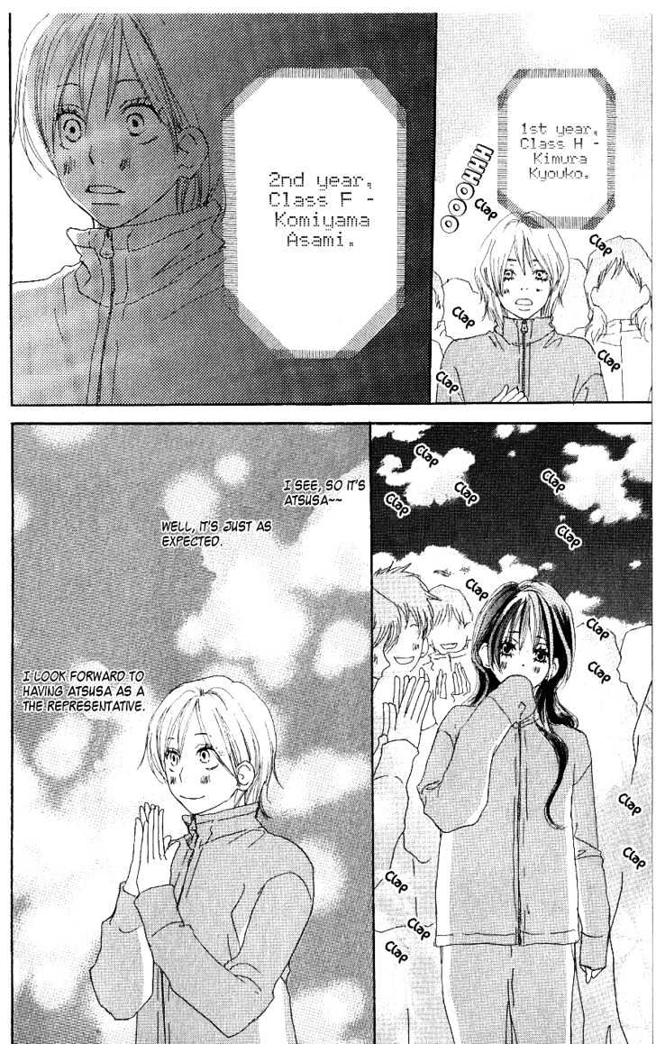 High School Debut Chapter 33 page 39 - Chapter 33