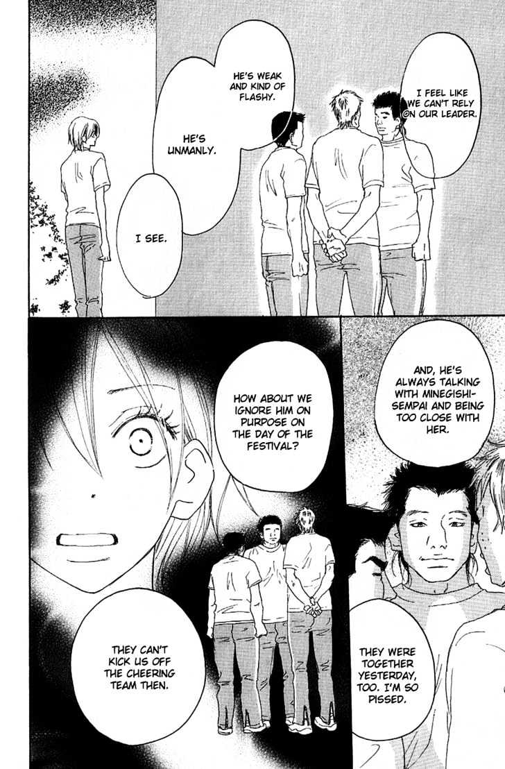 High School Debut Chapter 34 page 24 - Chapter 34