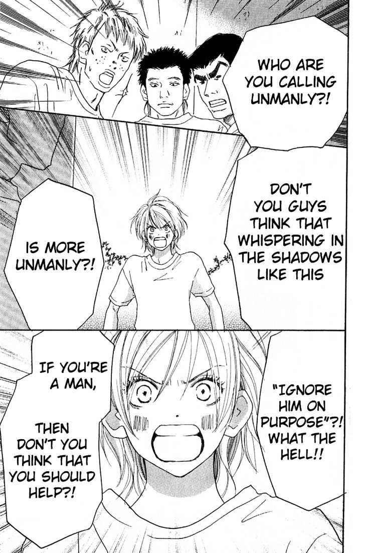 High School Debut Chapter 34 page 25 - Chapter 34