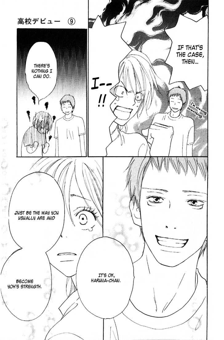 High School Debut Chapter 34 page 29 - Chapter 34
