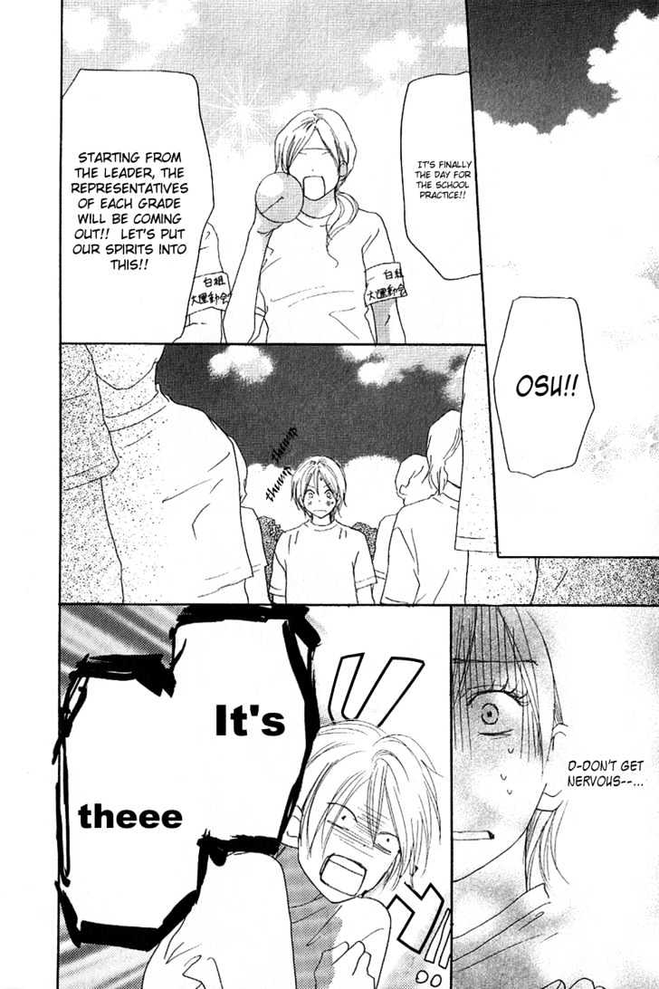 High School Debut Chapter 34 page 32 - Chapter 34
