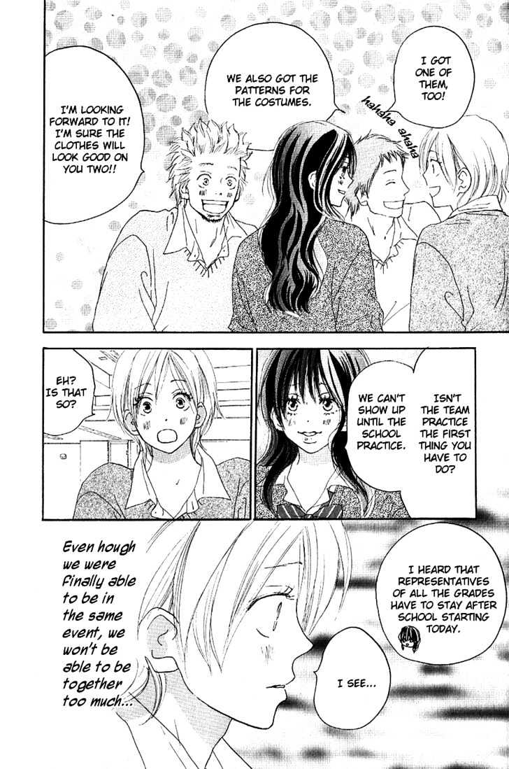 High School Debut Chapter 34 page 4 - Chapter 34