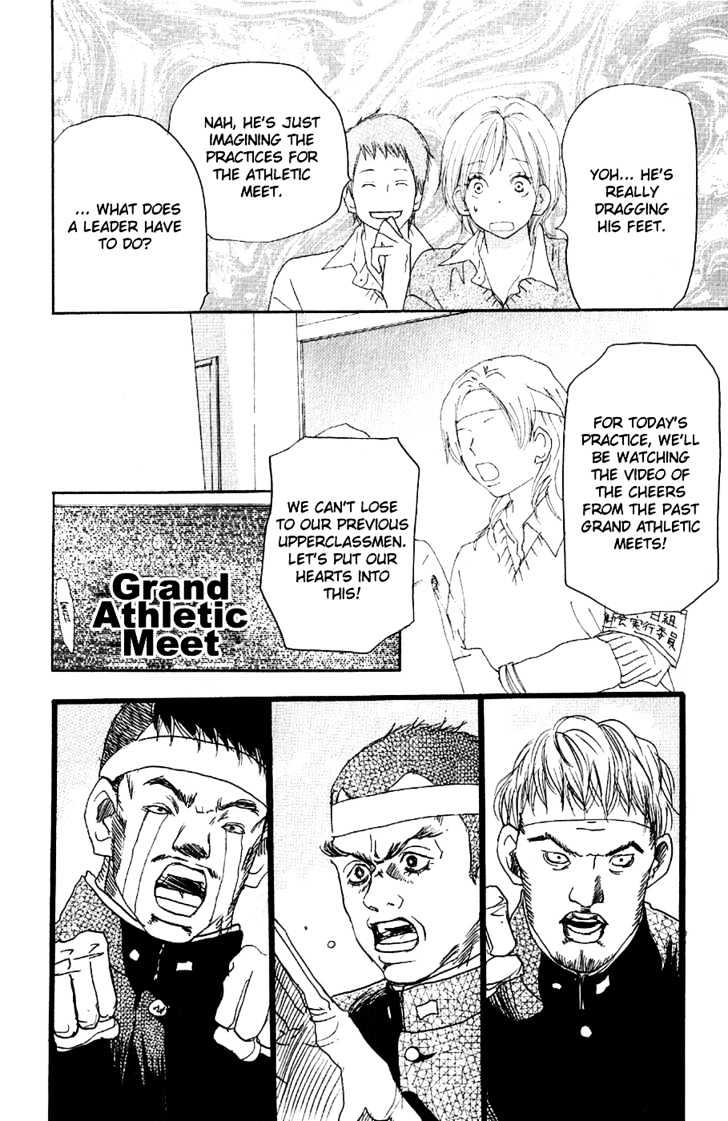 High School Debut Chapter 34 page 6 - Chapter 34