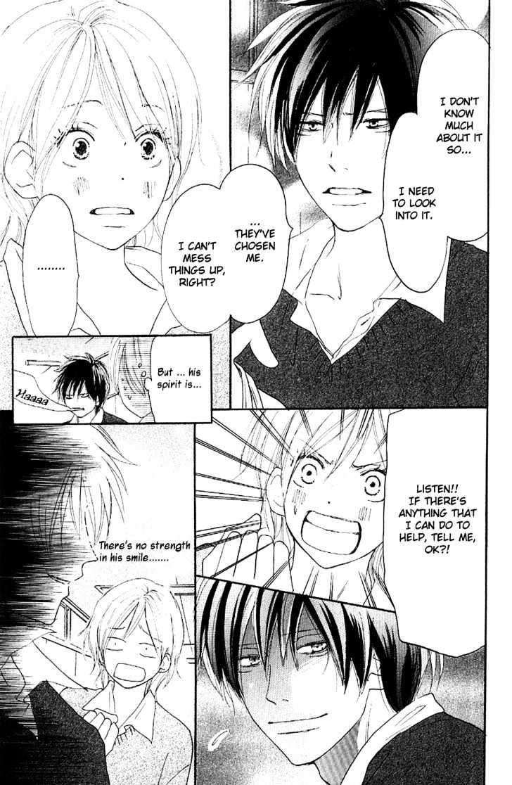 High School Debut Chapter 34 page 9 - Chapter 34