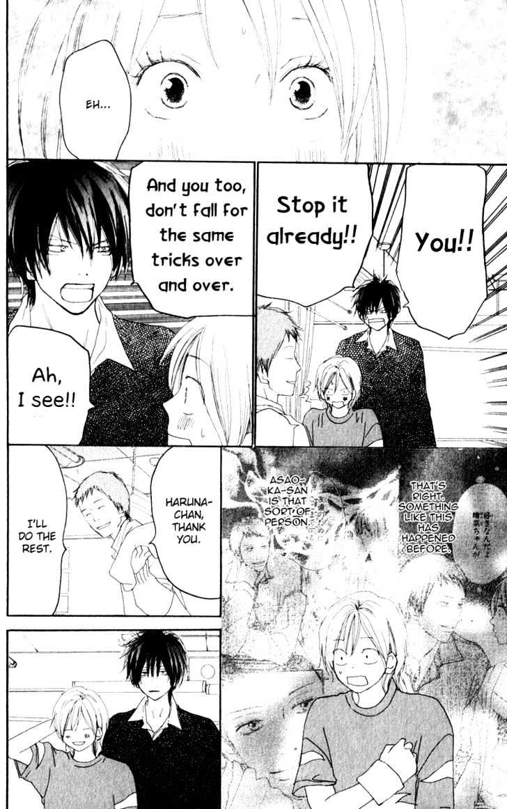 High School Debut Chapter 35 page 14 - Chapter 35