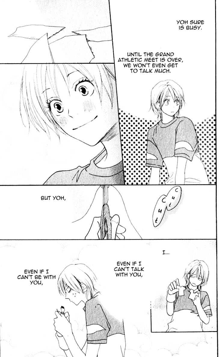 High School Debut Chapter 35 page 17 - Chapter 35