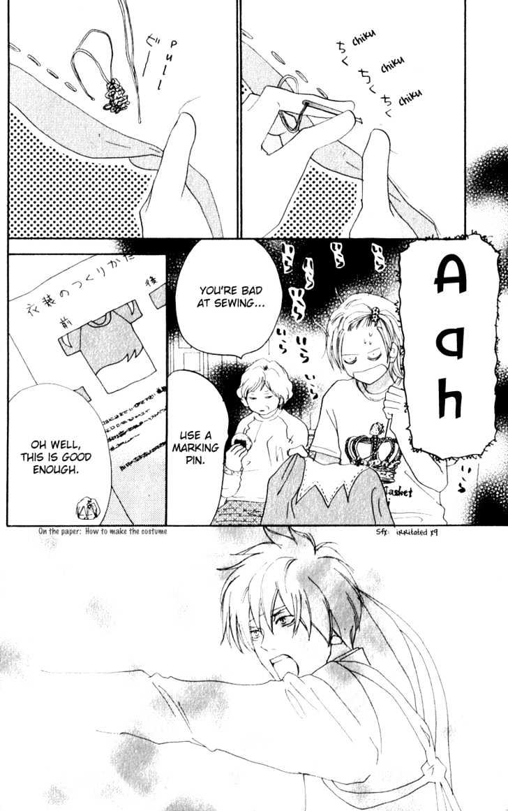 High School Debut Chapter 35 page 2 - Chapter 35