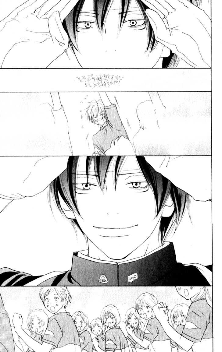 High School Debut Chapter 35 page 21 - Chapter 35