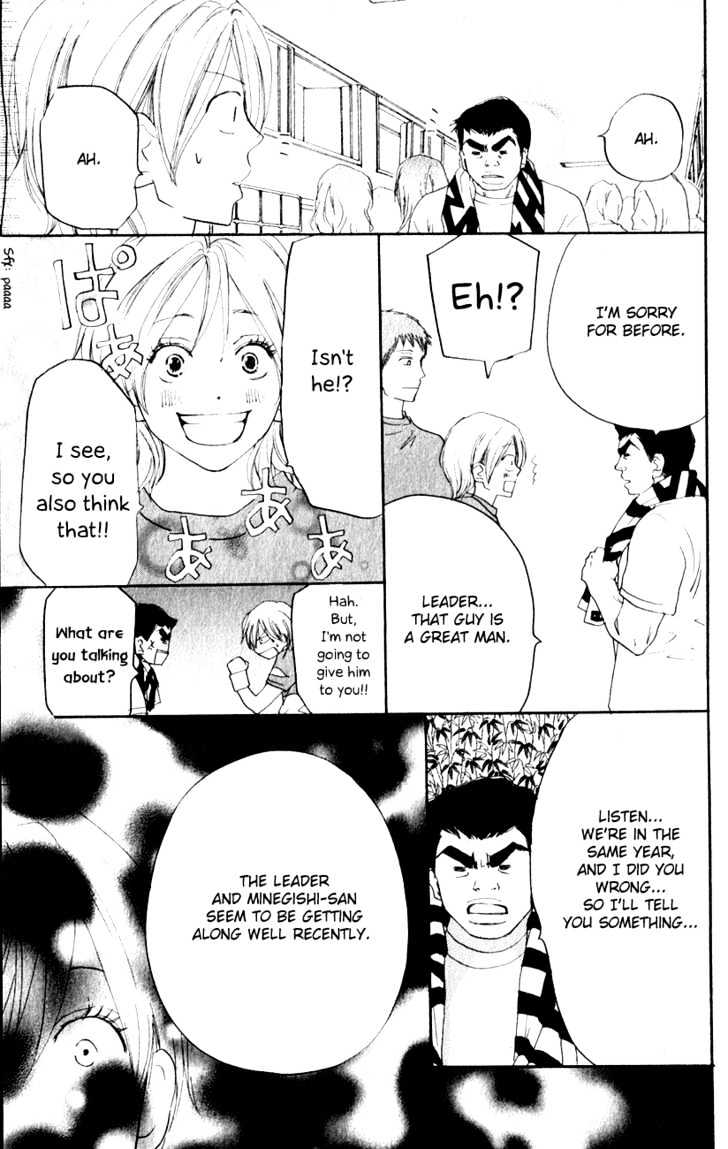 High School Debut Chapter 35 page 23 - Chapter 35