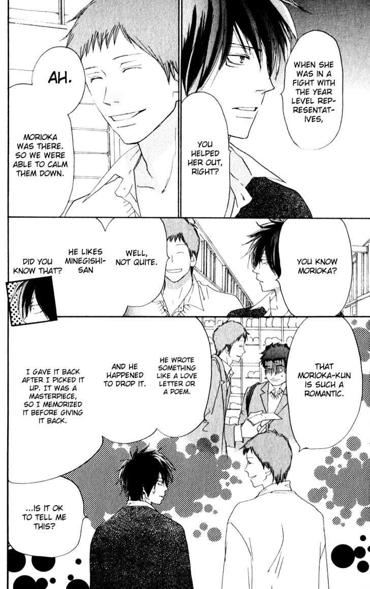 High School Debut Chapter 35 page 6 - Chapter 35