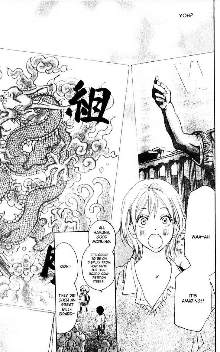High School Debut Chapter 36 page 14 - Chapter 36