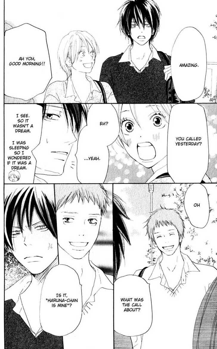 High School Debut Chapter 36 page 15 - Chapter 36