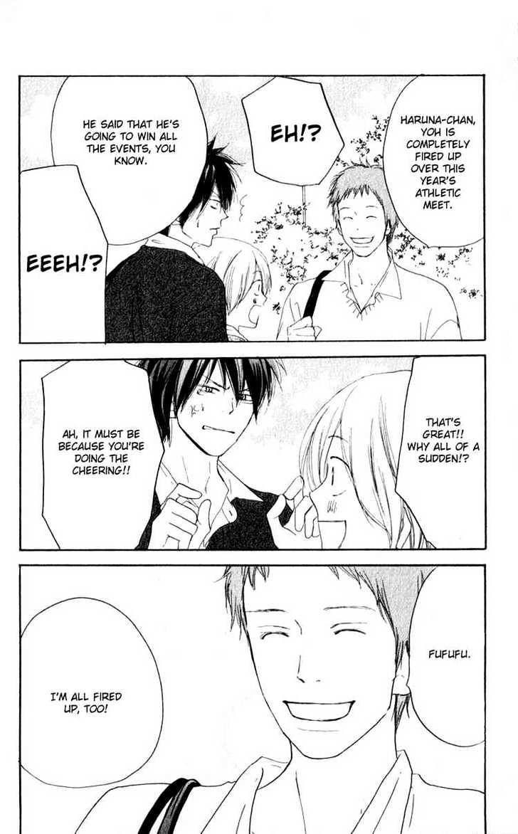 High School Debut Chapter 36 page 17 - Chapter 36