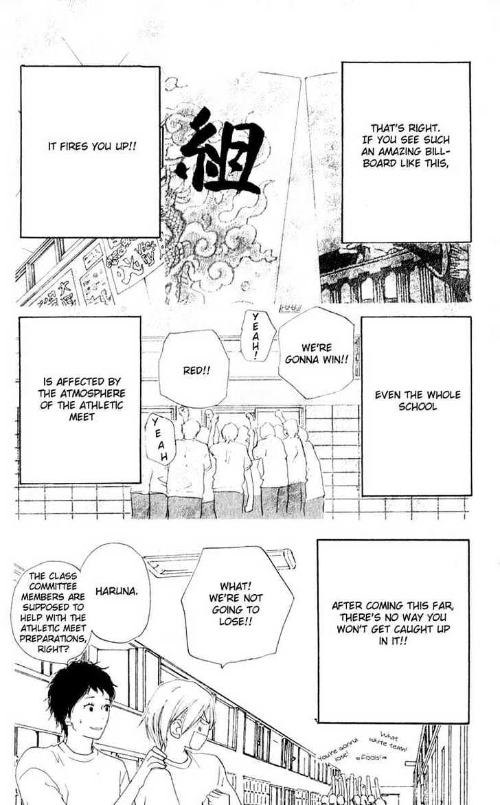 High School Debut Chapter 36 page 19 - Chapter 36