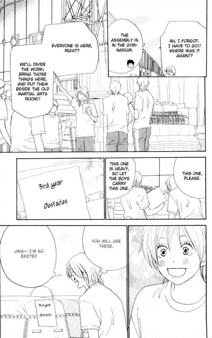 High School Debut Chapter 36 page 20 - Chapter 36