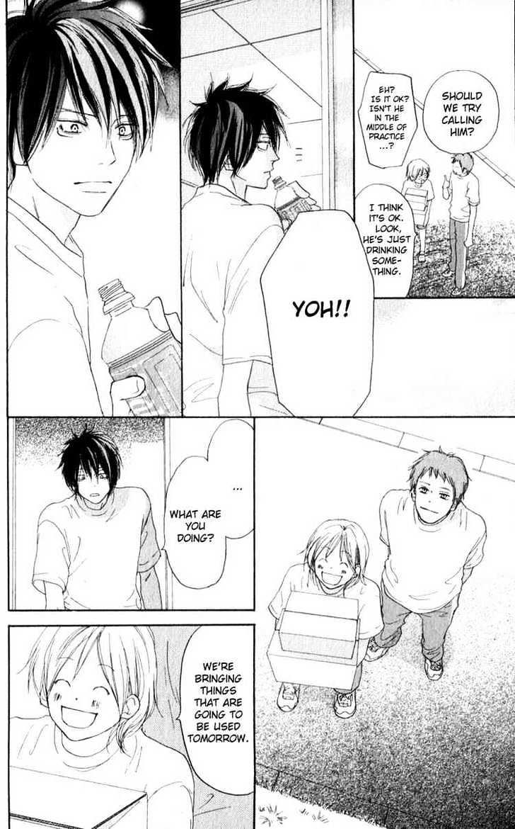 High School Debut Chapter 36 page 23 - Chapter 36
