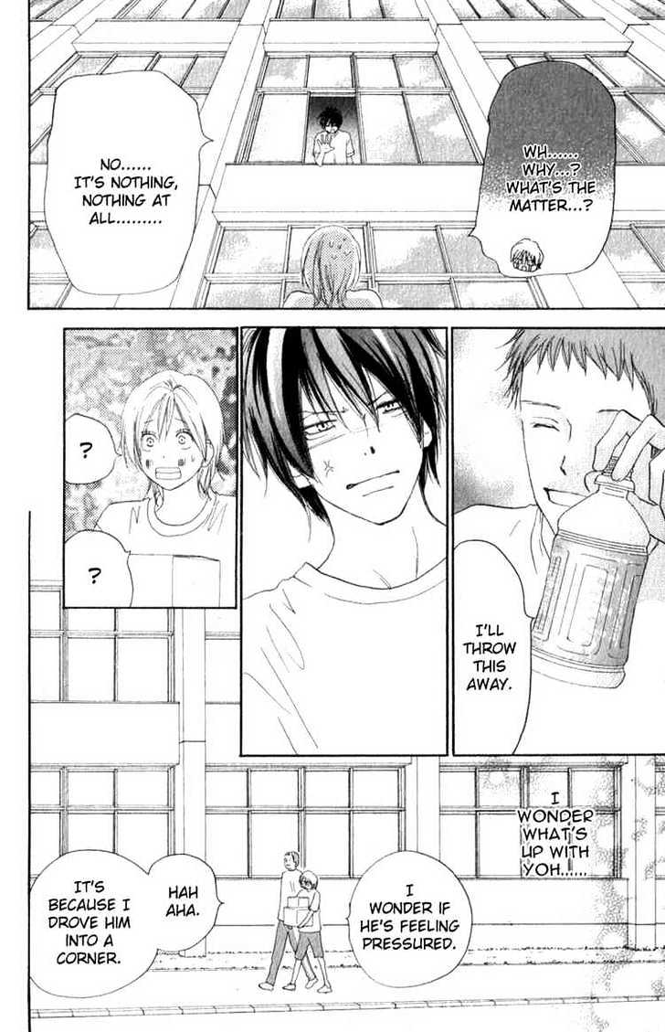 High School Debut Chapter 36 page 25 - Chapter 36