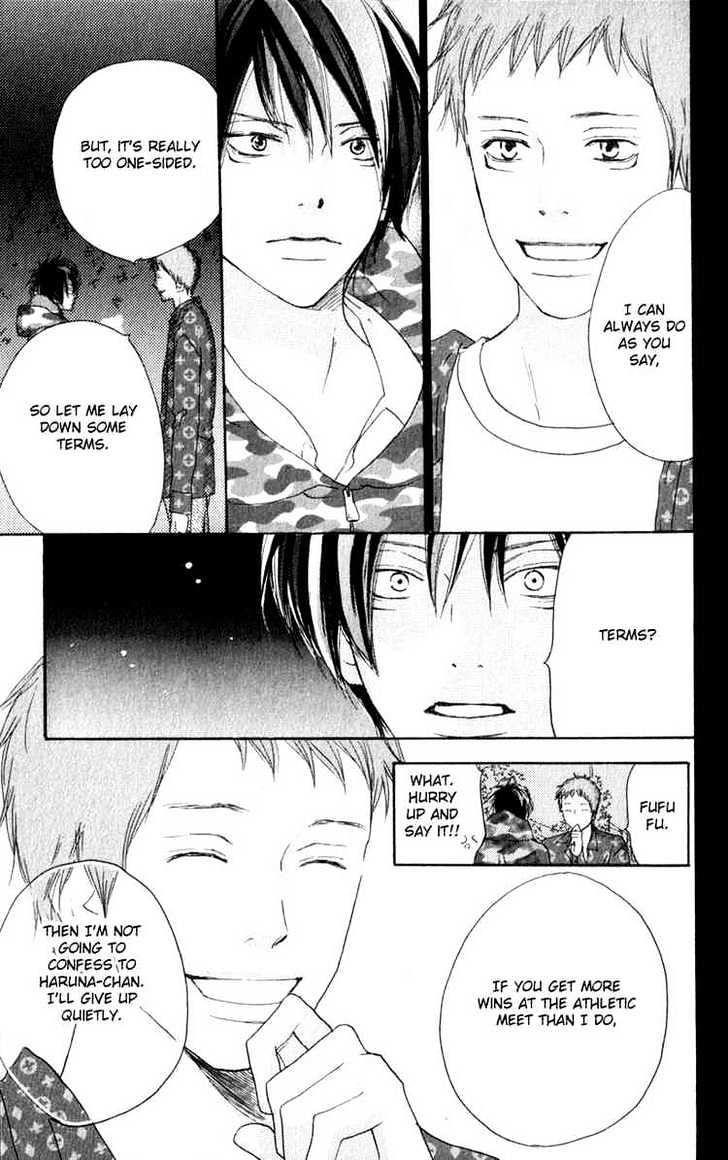 High School Debut Chapter 36 page 8 - Chapter 36