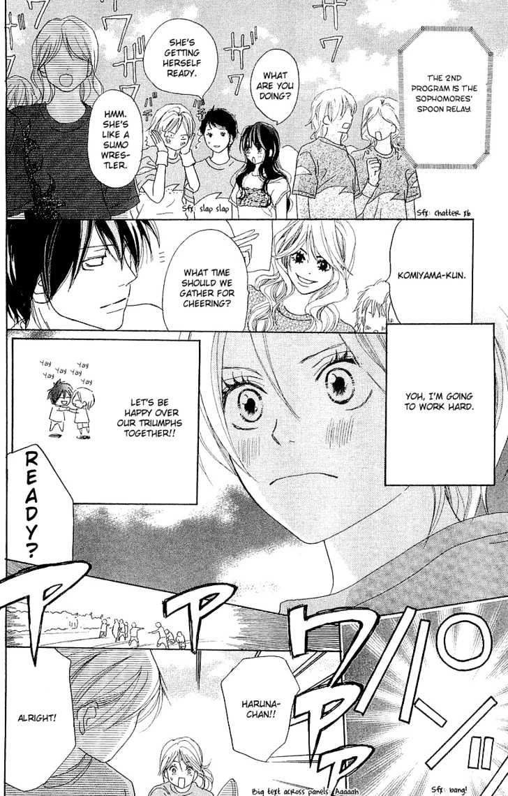 High School Debut Chapter 37 page 12 - Chapter 37