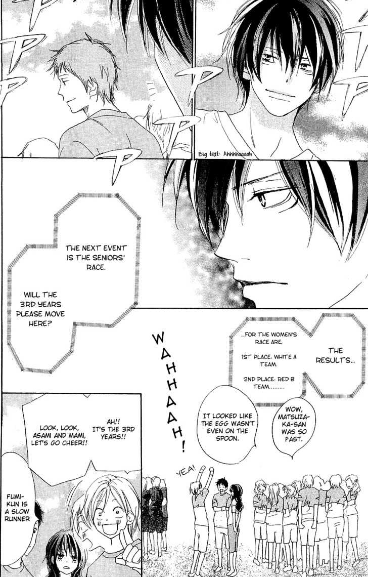 High School Debut Chapter 37 page 14 - Chapter 37