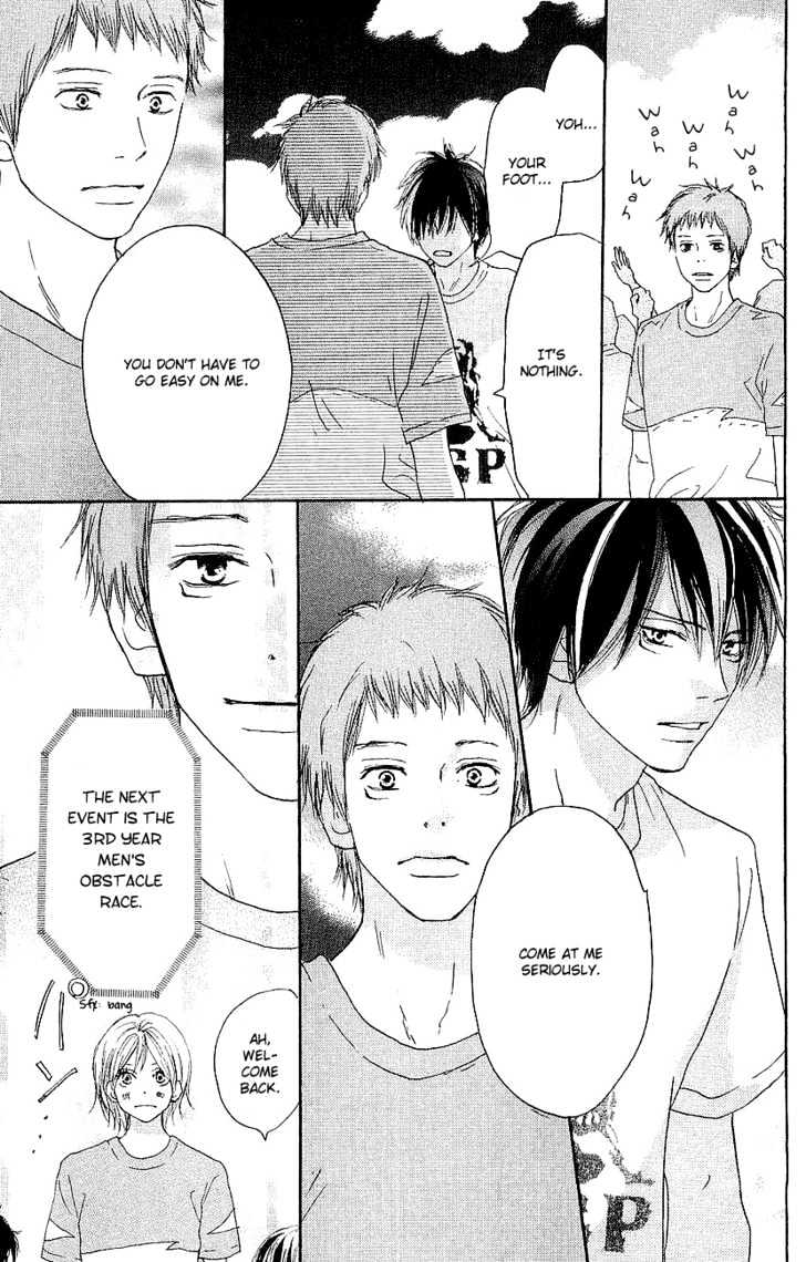 High School Debut Chapter 37 page 23 - Chapter 37