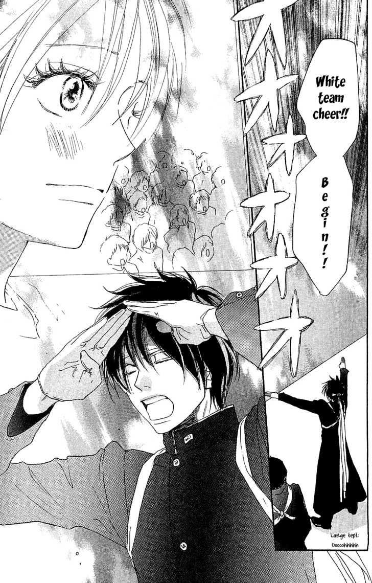High School Debut Chapter 37 page 31 - Chapter 37