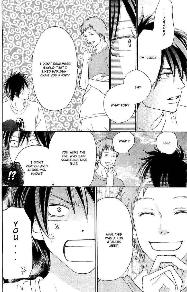 High School Debut Chapter 37 page 40 - Chapter 37
