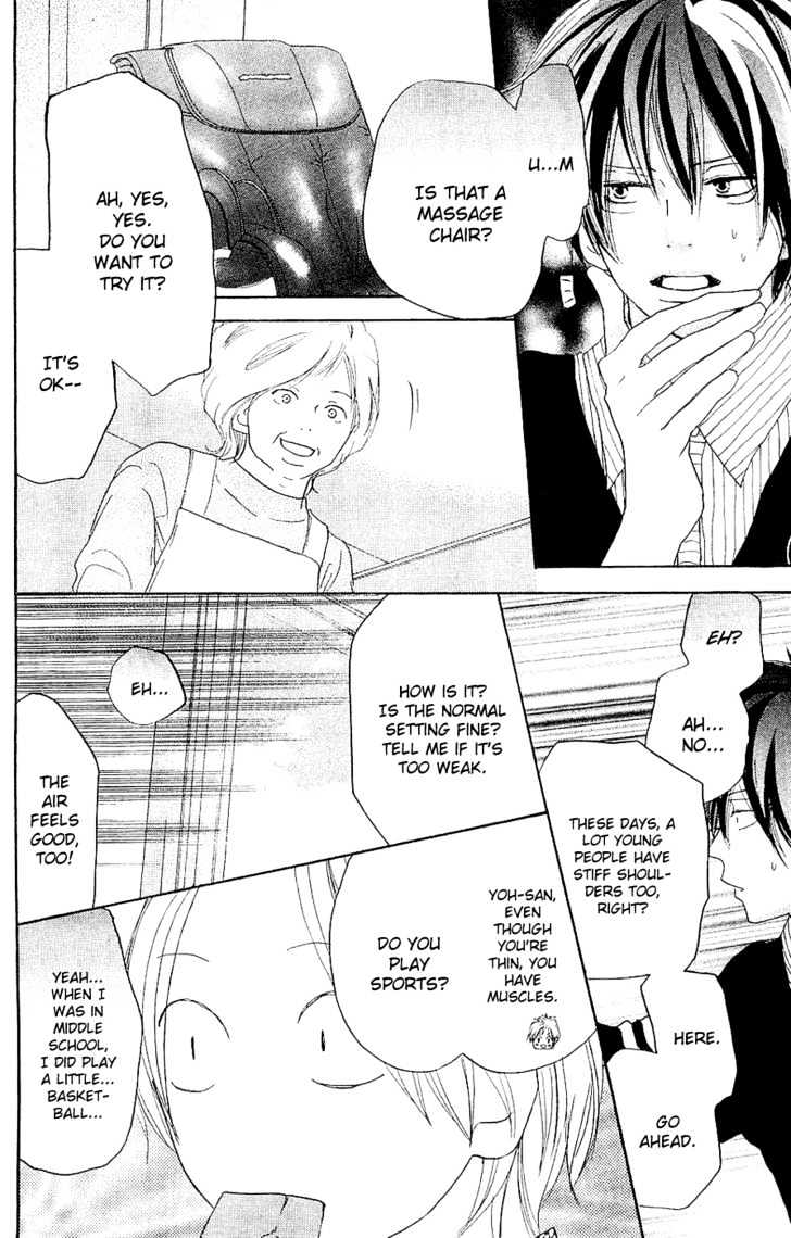 High School Debut Chapter 38 page 17 - Chapter 38