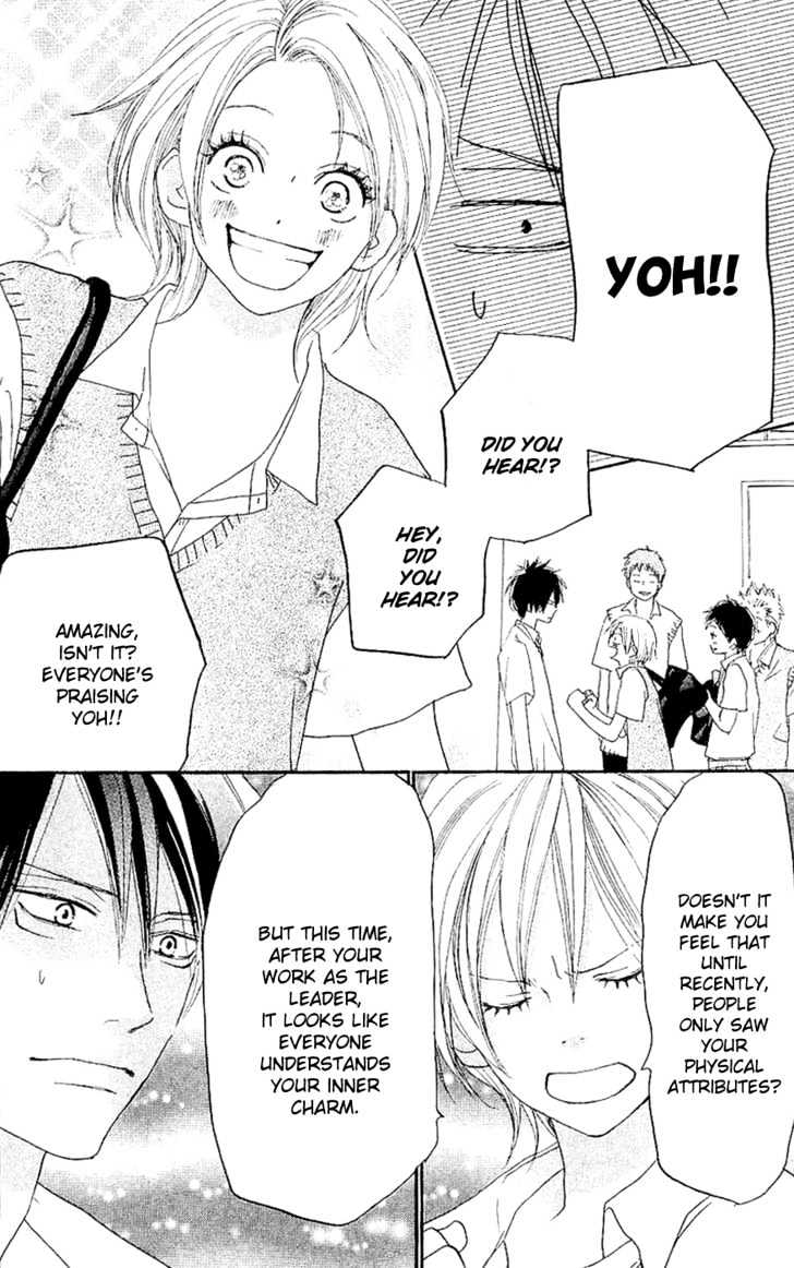 High School Debut Chapter 38 page 3 - Chapter 38