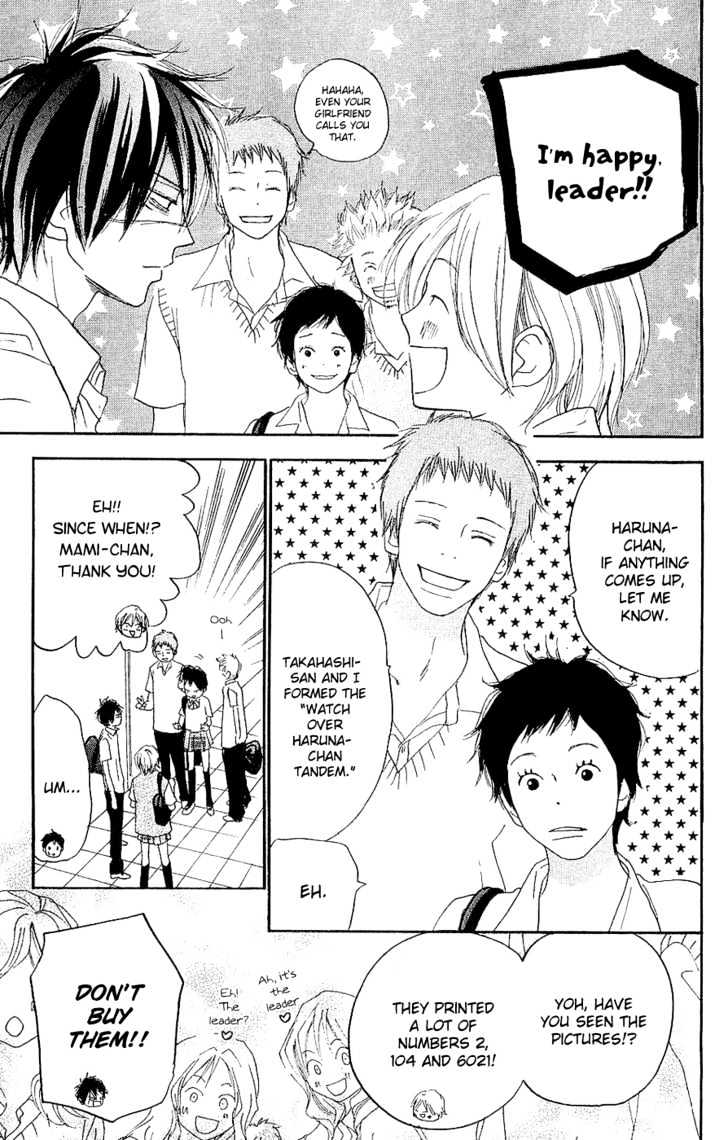 High School Debut Chapter 38 page 4 - Chapter 38