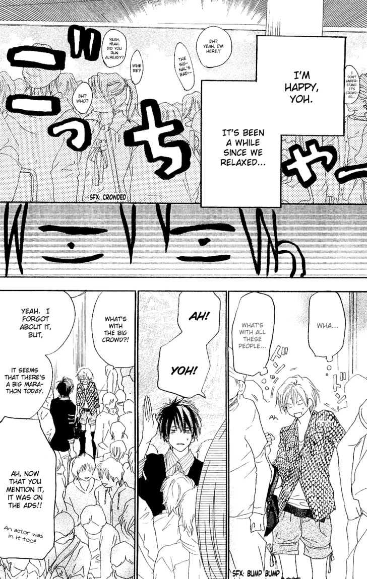 High School Debut Chapter 38 page 7 - Chapter 38