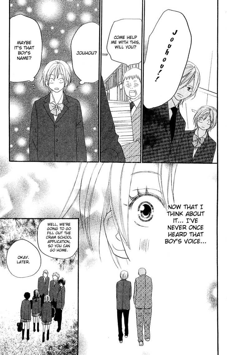 High School Debut Chapter 39 page 10 - Chapter 39