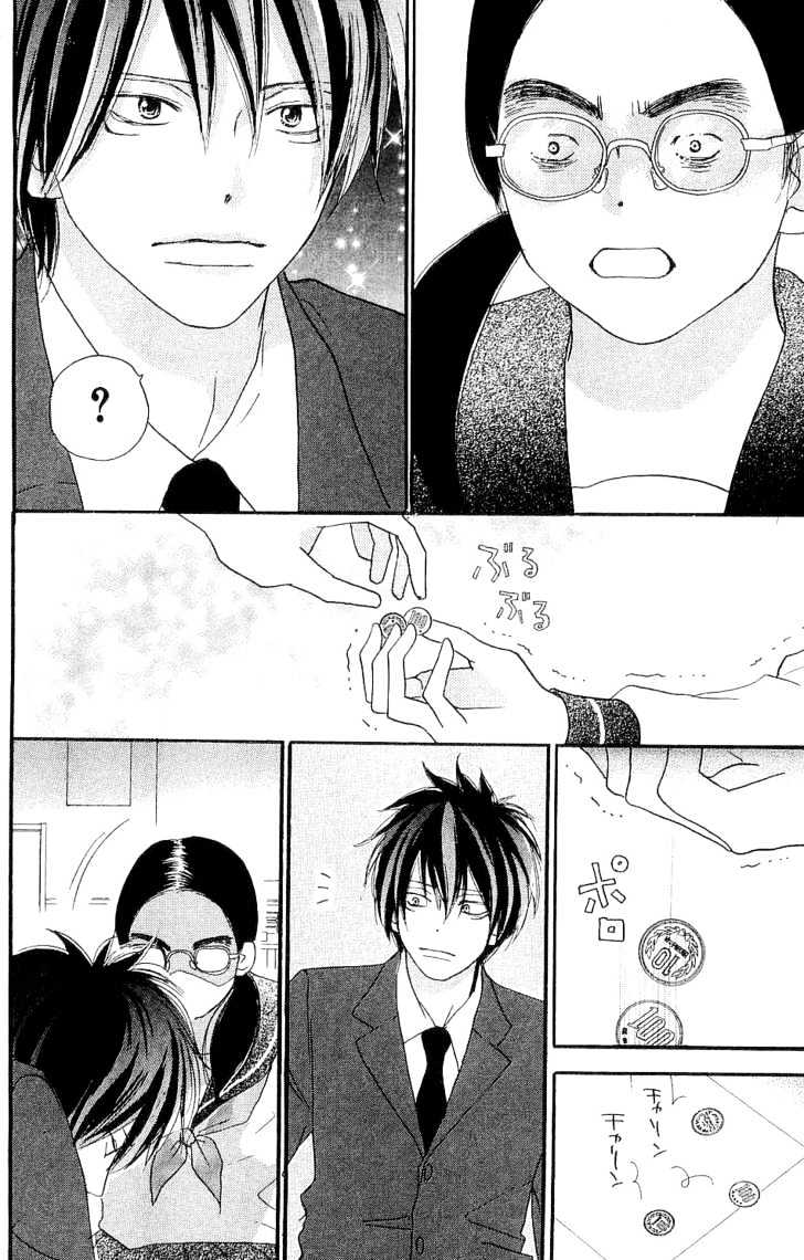 High School Debut Chapter 39 page 13 - Chapter 39