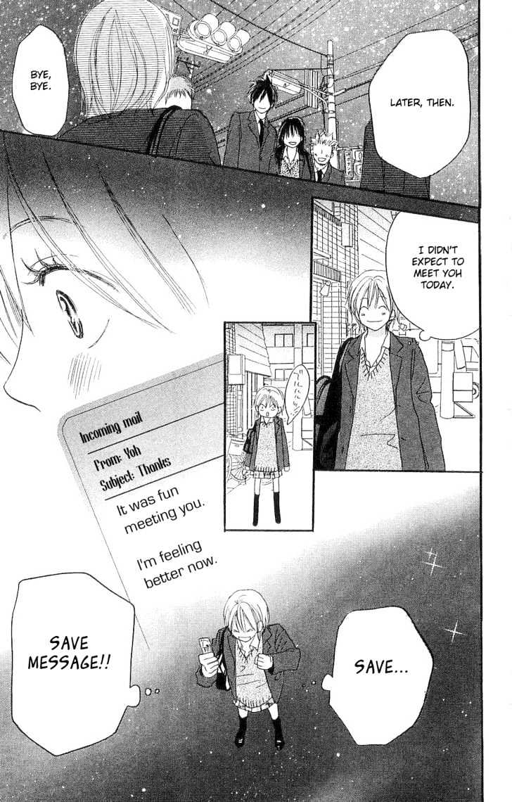 High School Debut Chapter 39 page 18 - Chapter 39