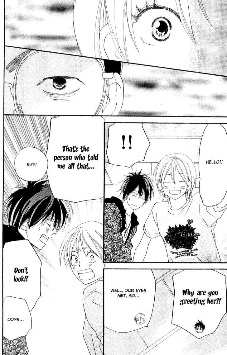 High School Debut Chapter 39 page 25 - Chapter 39