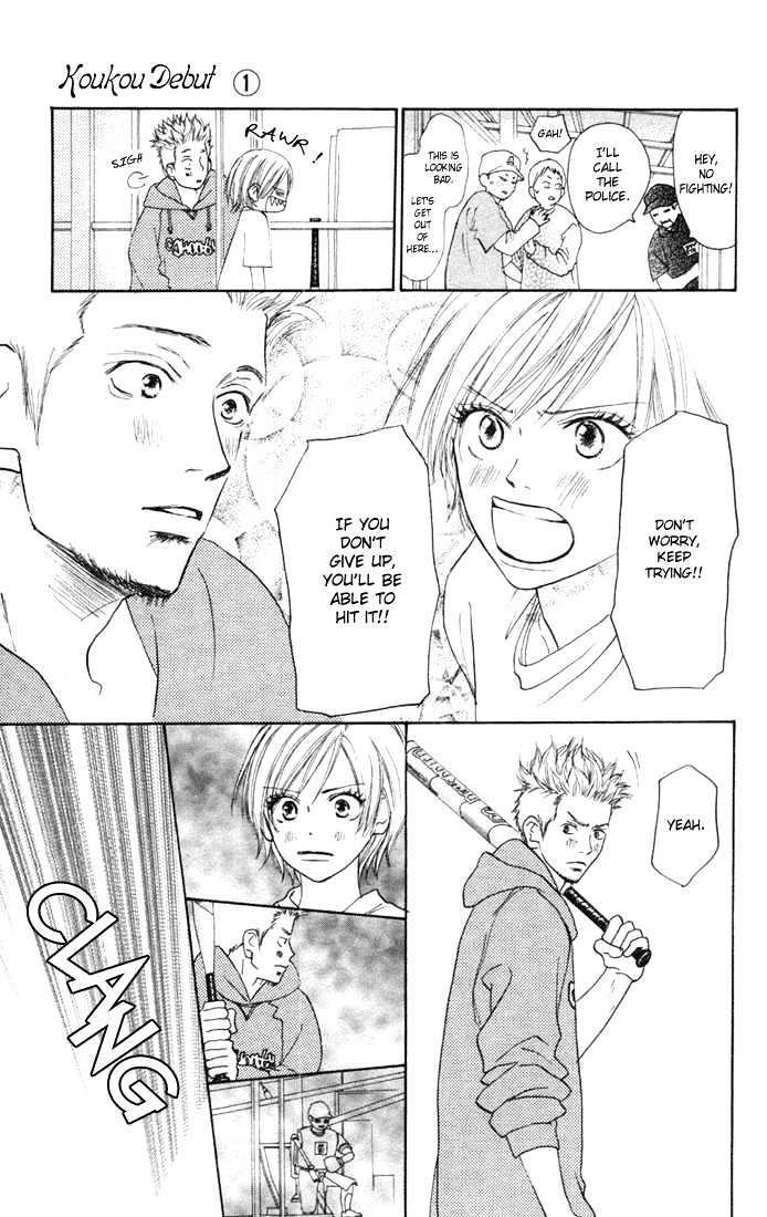 High School Debut Chapter 4 page 14 - Chapter 4