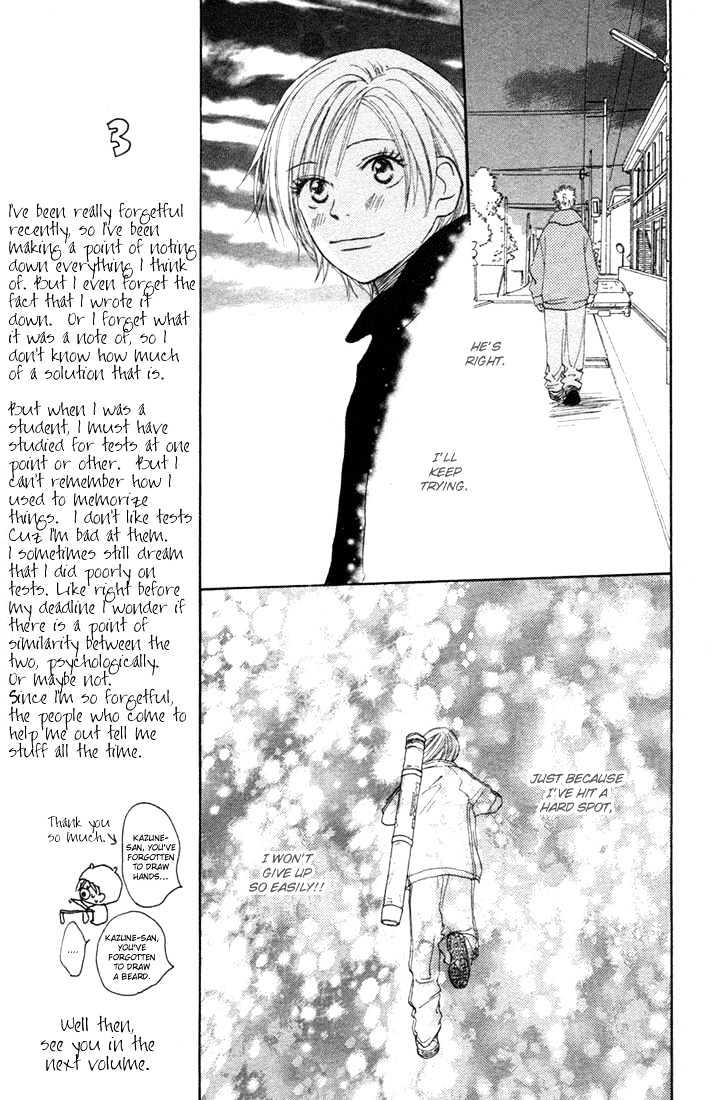 High School Debut Chapter 4 page 24 - Chapter 4