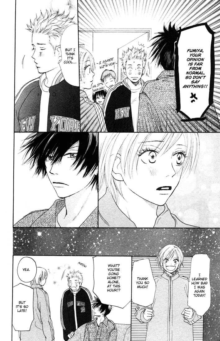 High School Debut Chapter 4 page 27 - Chapter 4