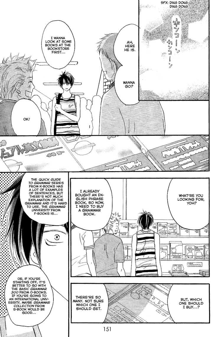 High School Debut Chapter 40 page 15 - Chapter 40