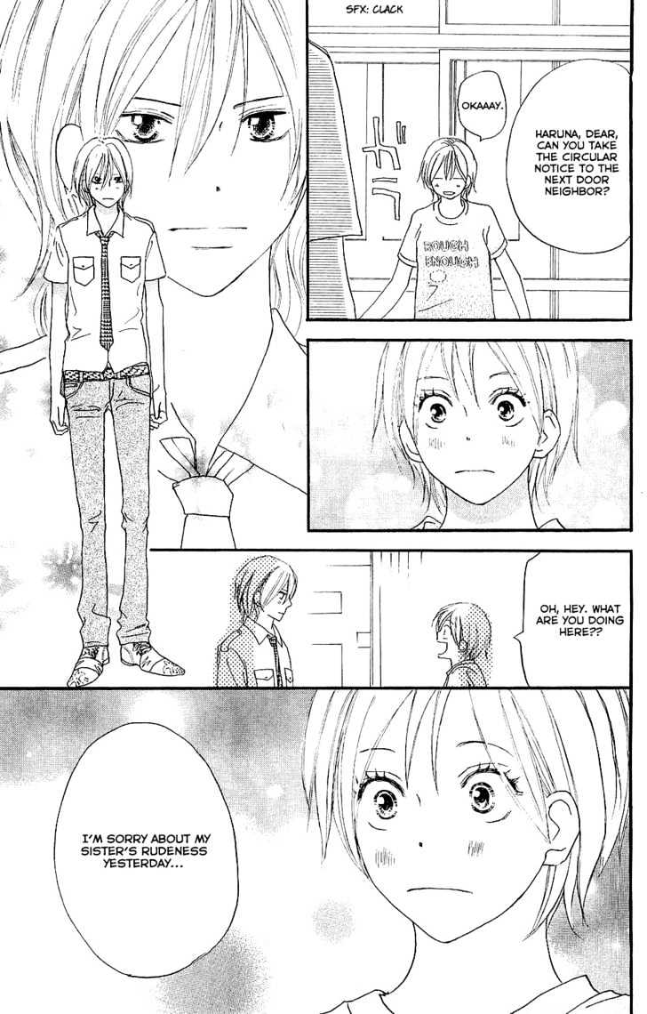 High School Debut Chapter 40 page 17 - Chapter 40