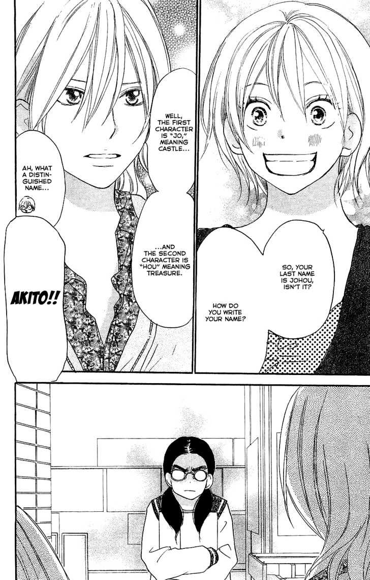 High School Debut Chapter 40 page 2 - Chapter 40