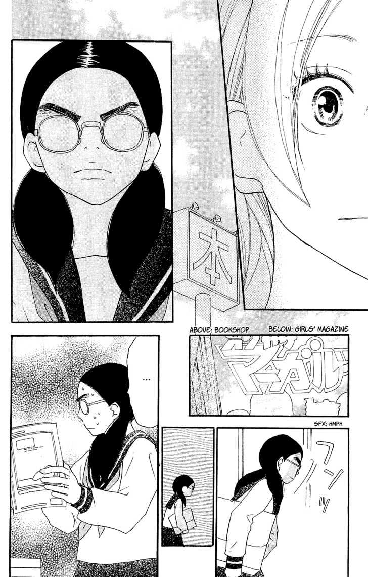 High School Debut Chapter 40 page 20 - Chapter 40