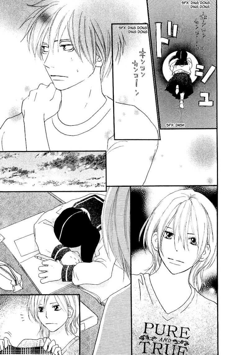 High School Debut Chapter 40 page 29 - Chapter 40